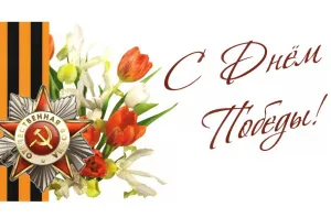 ДОРОГИЕ ДРУЗЬЯ!