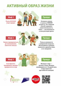 В Приморье стартует Неделя продвижения активного образа жизни. В этом году мы делаем особый акцент не на спортивных рекордах, а на простой, но важной истине: регулярное движение — это доступное и эффективное «лекарство» для каждого.