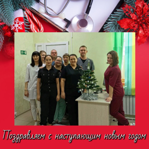 Новый год уже на пороге