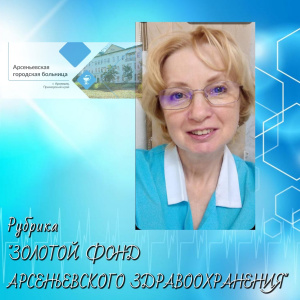 ТРИ ДЕСЯТКА ЛЕТ - ОДНОМУ ОТДЕЛЕНИЮ! 