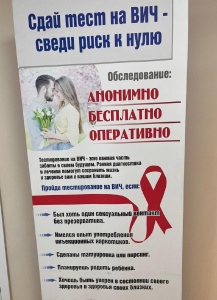 Эпидемиологическая ситуация по ВИЧ-инфекции в Российской Федерации продолжает оставаться напряженной.