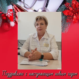 УВАЖАЕМЫЕ КОЛЛЕГИ И ПАЦИЕНТЫ!