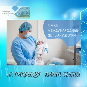 ИХ ПРОФЕССИЯ - ДАРИТЬ СЧАСТЬЕ!