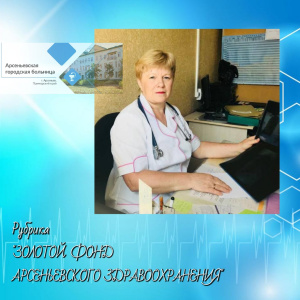 МЕДИЦИНА СИЛЬНА ОПЫТНЫМИ СПЕЦИАЛИСТАМИ