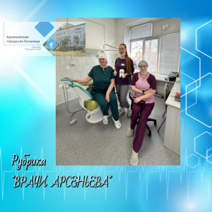 СТОМАТОЛОГИ, У КОТОРЫХ ДЕТИ НЕ ПЛАЧУТ