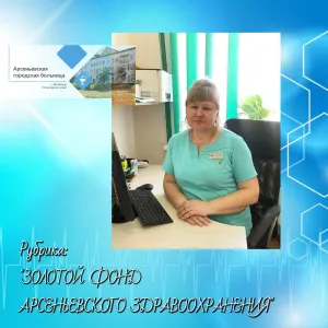 ПОМОГАТЬ ЛЮДЯМ - ЭТО ЕЁ ПРИЗВАНИЕ.