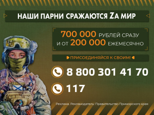 Стань частью боевого братства!