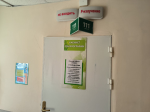 РАННЕЕ ВЫЯВЛЕНИЕ СПАСАЕТ ЖИЗНЬ!