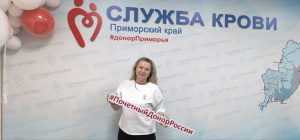 Рубрика "ЭСКЛЮЗИВ"