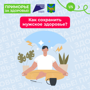 Забота о репродуктивном здоровье - это важная тема, которая становится все более актуальной в современном мире.