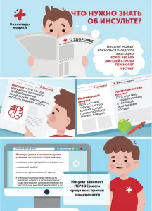 ️ПОЛМИЛЛИОНА СЛУЧАЕВ ЕЖЕГОДНО️