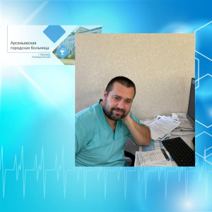 ПОЛНОСТЬЮ ОТДАВАТЬ СЕБЯ СЛУЖЕНИЮ ЛЮДЯМ НА БЛАГО ИХ ЗДОРОВЬЯ