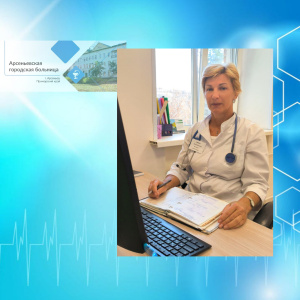 ВОПРОС ДОКТОРУ