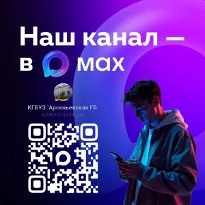 Мы переехали на новую платформу
