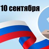 Если хочешь быть здоров - прививайся!