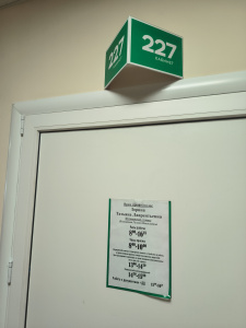 ЗОРИНА ТАТЬЯНА ЛАВРЕНТЬЕВНА