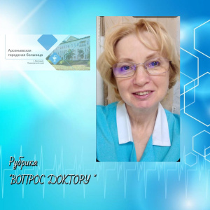 10-16 февраля - Неделя осведомленности о заболеваниях сердца.