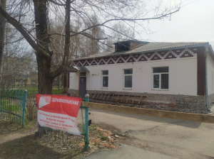 Всё под контролем!