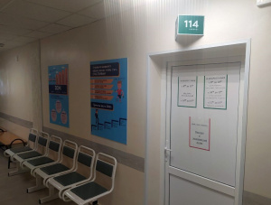 Передвижной флюорограф двинулся в путь