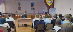 НЕ ЗАБЛУЖДАЙСЯ - ОПАСАЙСЯ!