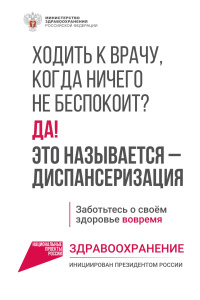 ПОТРАТЬ ВСЕГО ЛИШЬ ОДИН ДЕНЬ НА СКРИНИНГ - И ЦЕЛЫЙ ГОД ТЫ СПОКОЕН!