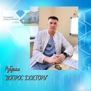 Рубрика "ВОПРОС ДОКТОРУ". НОВОГОДНИЕ ПРАЗДНИКИ - ВРЕМЯ ВЕСЕЛЬЯ И РАДОСТИ! НО, К СОЖАЛЕНИЮ, В НИХ ИНОГДА ЕСТЬ МЕСТО НЕПРЕДВИДЕННЫМ СИТУАЦИЯМ.