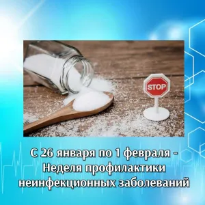 НЕ СЫПЬ МНЕ СОЛЬ НА РАНУ