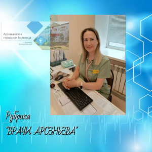 СПЕЦИАЛИСТ С БОГАТЫМ ОПЫТОМ